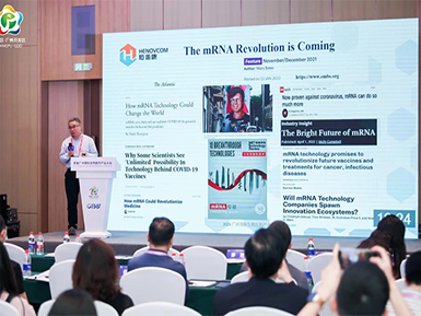 k8凯发官网首页登录国际领先的mRNA加帽技术LZCap?闪耀首届广州国际生物医药产业大会