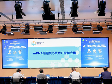 k8凯发官网首页登录荣获第十三届中国创新创业大赛（广东赛区）二等奖